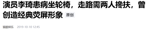 70岁的李琦：曾每天2包烟，顿顿8两酒，跟去世前的杨少华如出一辙