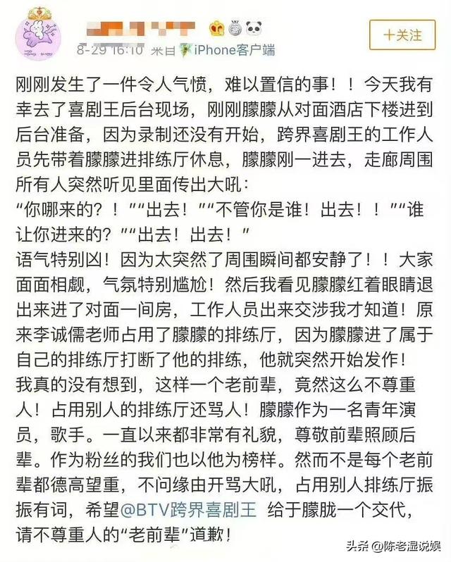 演都不演了！于朦胧离世3天后，恶心一幕出现了，李成儒遭殃