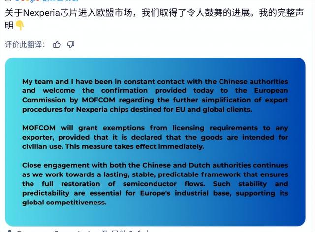 荷方想要的，中国终于给了，但有一个条件	，彻底扭转中荷局面