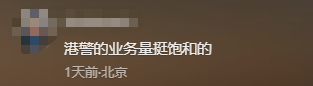 浮尸黄金大劫案炸弹，再挂八号风球，香港这一周TVB都不敢这么编