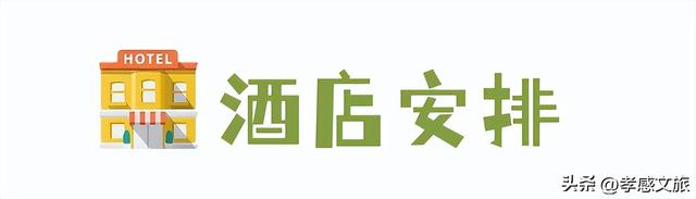 快艇游湖，ATV越野，爬山徒步....孝感2天1晚亲子营来了~