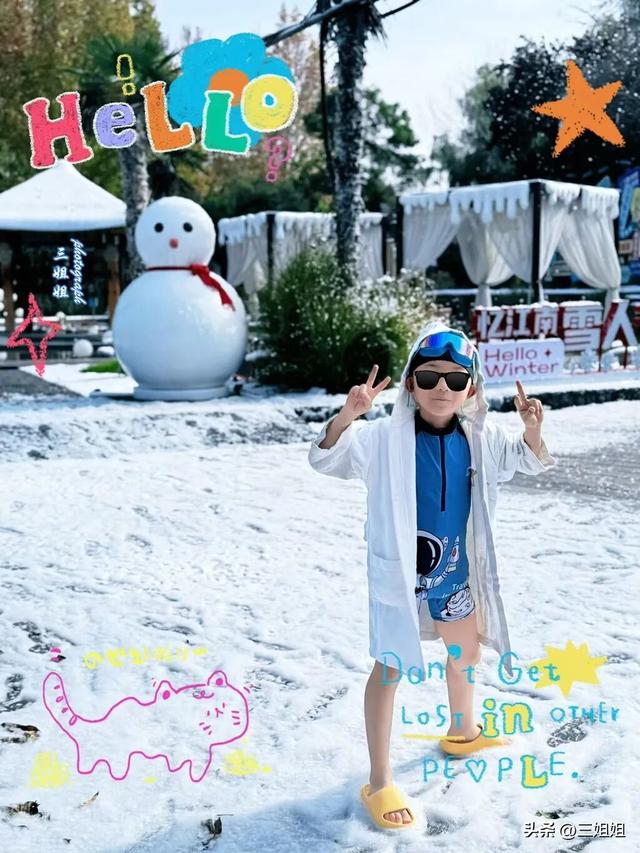 带娃去郑州忆江南！雪人节泡汤赏雪超有趣！