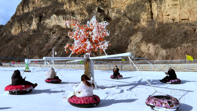 冰嬉桃山 雪韵灵丘 云朵驿栈冰雪嘉年华盛大启幕