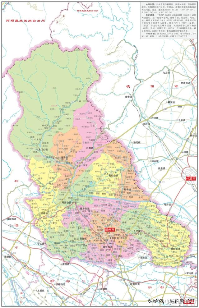 四川建有三环路的宝藏县级城市，物产丰饶方言特别，好吃又好玩！