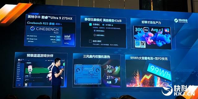 完美的六边形战士！Intel奉上AI高静游戏本：9大厂力捧