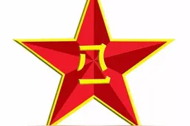 1988年大授衔海军少将赵国臣（原海军中将参谋长·辽宁籍）图片