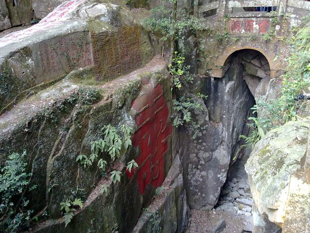 福州鼓山涌泉寺(2011.2.3)