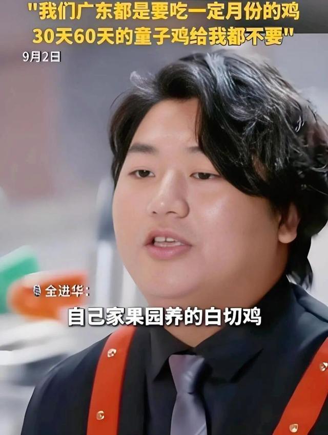 全红婵哥哥参加厨综后被淘汰，评论区一边倒，官媒都“无语”了