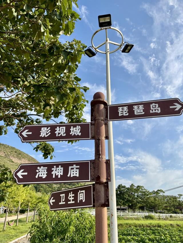 海阳琵琶岛影视基地景色：红色溯源（2）