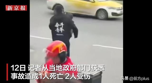 甘肃兰州安宁区一家小吃餐饮店内发生闪爆，致1死2伤