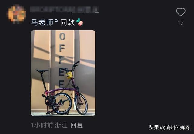 多个品牌自行车降价：大多降了千元有的甚至降幅超50%，网友：马云骑的那款自行车降价没？
