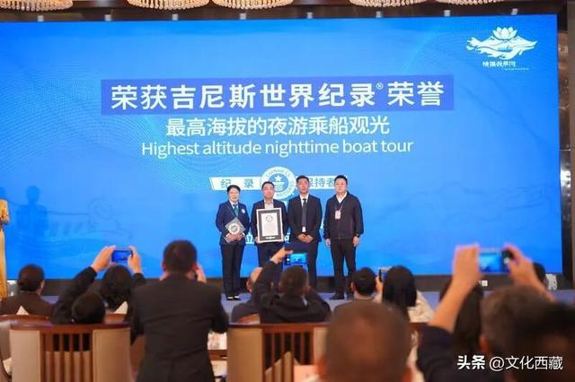 吉尼斯世界纪录+1！拉萨这一项目，昨日启幕！