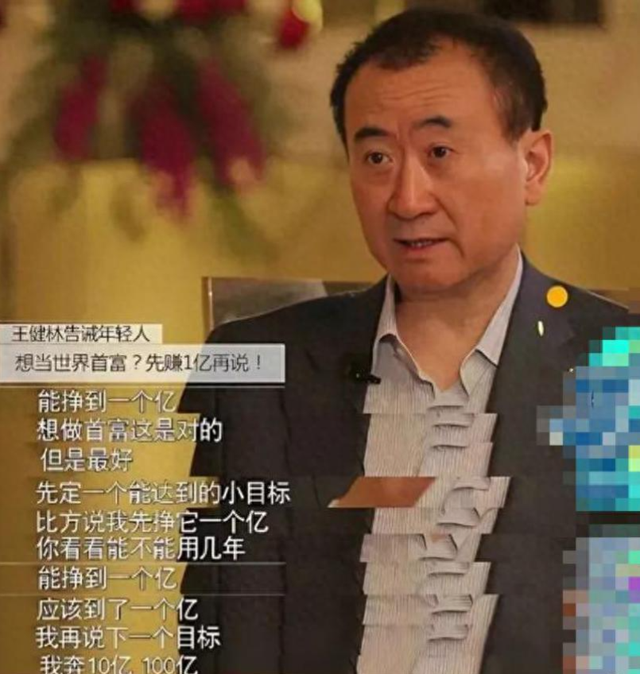 王健林跌出福布斯后又被执行！王思聪再传大丑闻，果然富不过三代