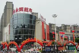 关店232家裁2万员工，永辉超市学胖东来，为何越改越亏？图片