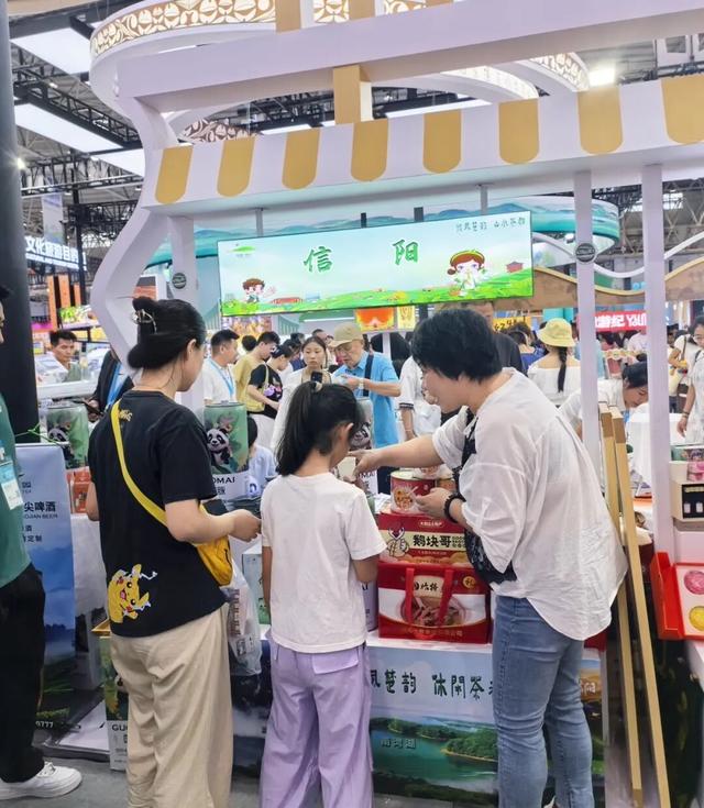 浉河文旅亮相中国文化旅游产业博览会