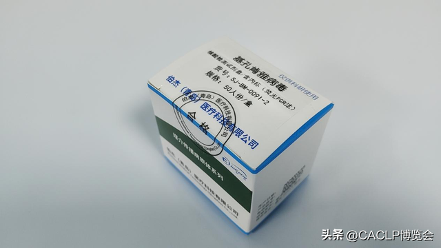 万孚、复星、伯杰、华大基因、迪安等企业助力基孔肯雅热病毒检测