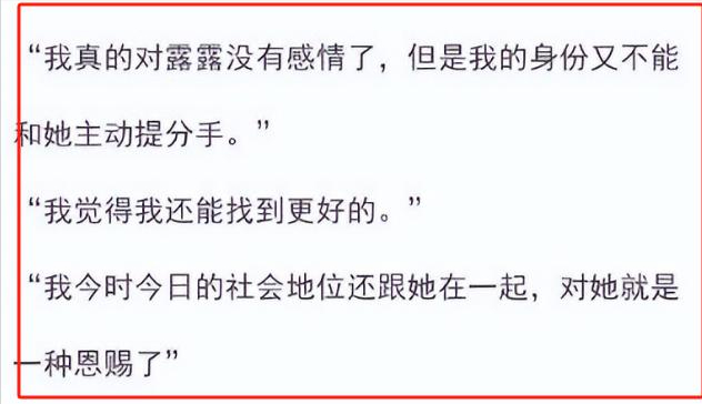 才4年就忍不住了？34岁的霍尊证明了，终究是英雄难过美人关