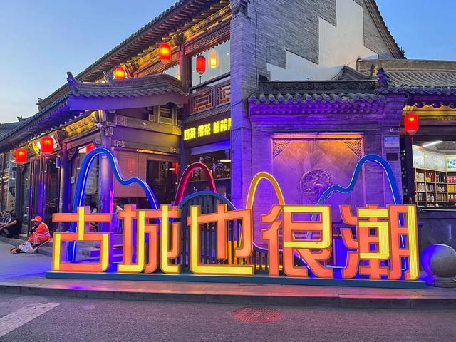 鹿邑“一核一廊一城三带”文旅规划项目