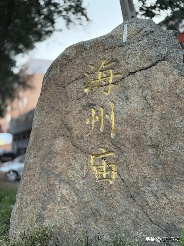 是时候重新认识一下阜新了,被低估的辽宁真·宝藏小城......辽宁卫视 辽宁卫视