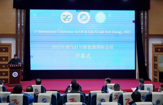 国家发改委、能源局印发！这一行业迎来风口，西石大实力布局