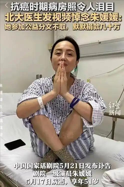 蒋勤勤担心的事还是发生，朱媛媛离世3个月，辛柏青被乱点鸳鸯谱