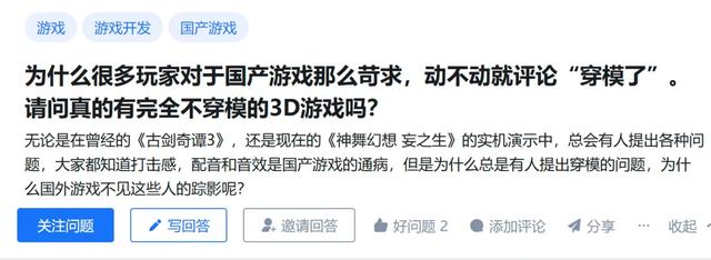 下一波游戏行业的技术红利，可能在这里