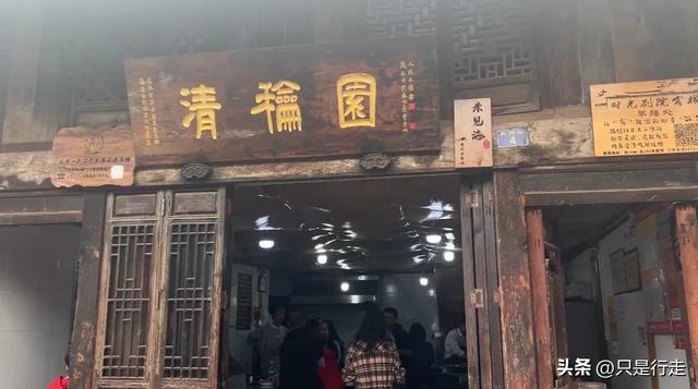 甘南自驾游（十三）：云南曲靖市会泽古城