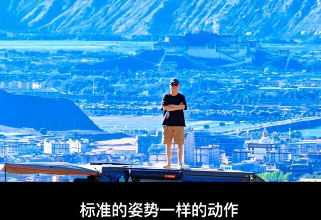 41岁老板西藏自驾游去世！事业成功、有钱有闲，疑太过自信害了他