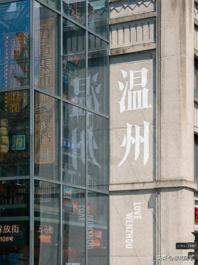 花小钱玩转温州！亲测有效的温州一日游攻略！