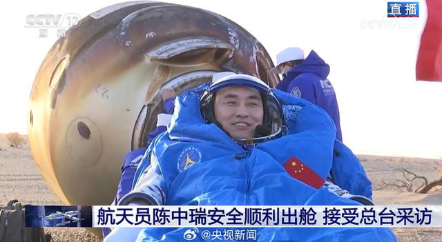 神舟二十要空载返航？3名航天员返航时间公布：换坐神舟二十一号