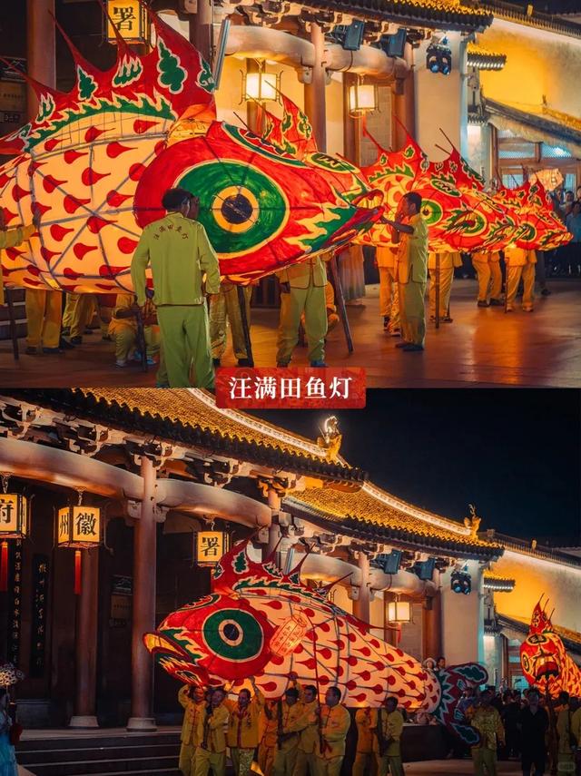 接棒八月！九月徽州古城鱼灯巡游日程发布