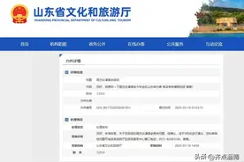 官方回复了，周杰伦9月山东开唱！图片