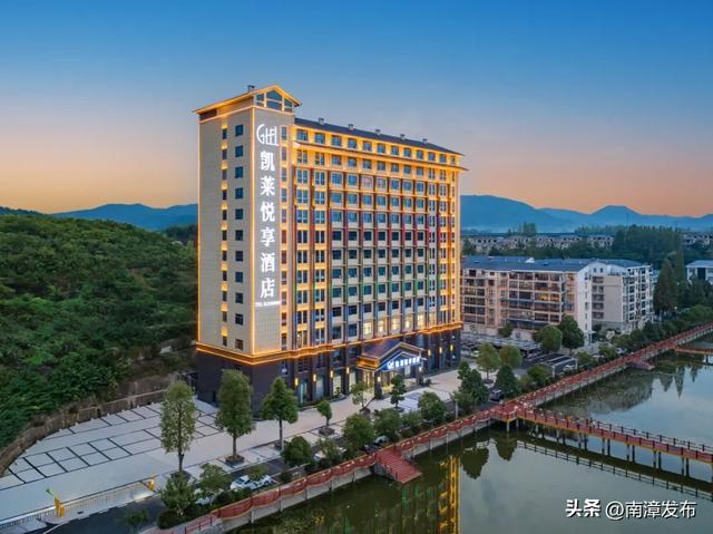 目标四星级！南漳这家酒店正式宣布……