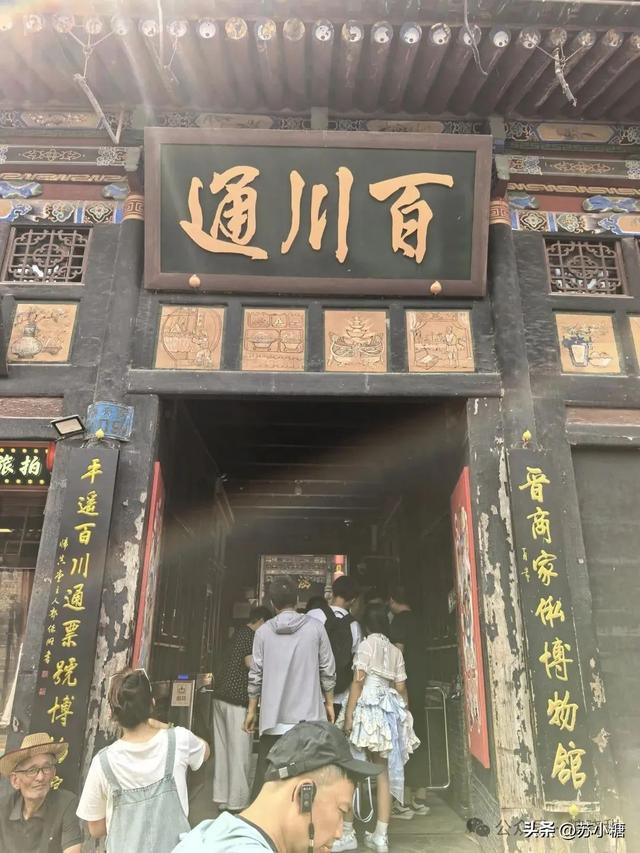 【山西游】二刷平遥，一场喜忧参半的古城回望
