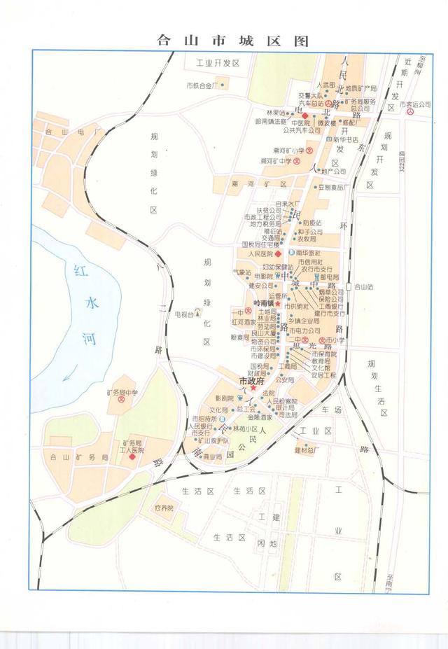 广西合山市历史沿革及行政区划