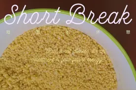 低成本变美，只需一杯姜丝红枣茶图片