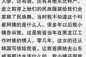 你无意间发现过别人什么不可告人的秘密？评论区笑不活了！图片