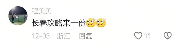 冰雪是特色 温暖是底色