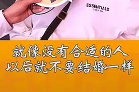 太扎心了！浙江38岁剩女：我真的慌了，难道只能嫁50岁小老头？！图片