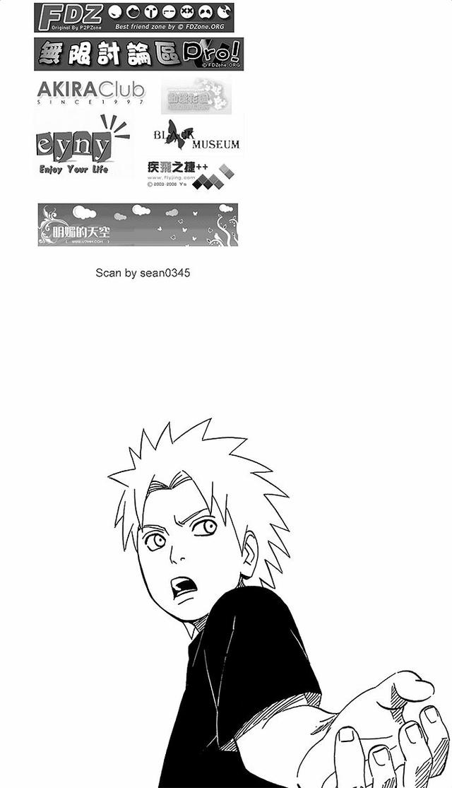 漫画 欣赏 - 火影忍者 48 - 2