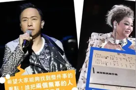 中国没有对不起你！比破坏黄家驹墓碑更病态的，是他弟黄家强图片