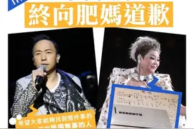 中国没有对不起你！比破坏黄家驹墓碑更病态的，是他弟黄家强图片