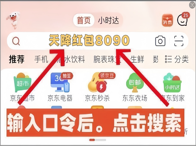 2025双十一什么时候开始？几号购买最便宜？京东淘宝双11活动完整时间表+红包口令消费劵满减规则一览
