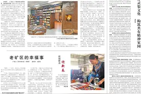 2025年广西“各族青少年交流计划·桂在行动”主题活动开启 众学子在京体悟美美与共图片