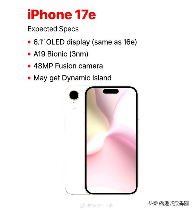 iPhone 17 系列增添新成员：iPhone 17e，渲染图曝光