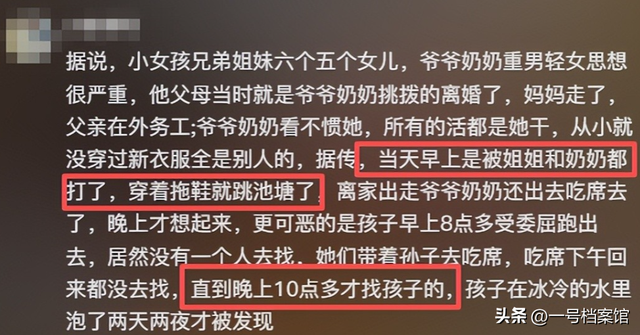 一路走好！不到7天4位名人接连去世，一个走朱媛媛老路 一个13岁