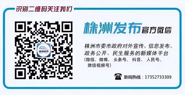 湖湘十大避暑名山及精品线路发布,株洲这条线路上榜