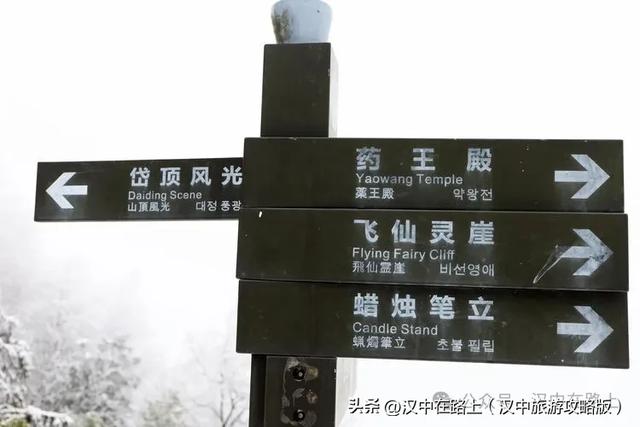 来汉中近郊这个赏雪秘境，等一场银装素裹的治愈盛景！