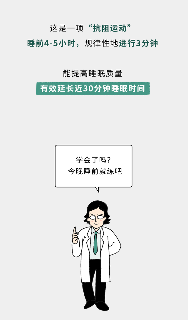 一直睡眠浅的人，真的会死得更早吗？