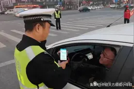 车主使用电子驾驶证被罚？交警提醒：已有很多车主犯了这4个错误图片